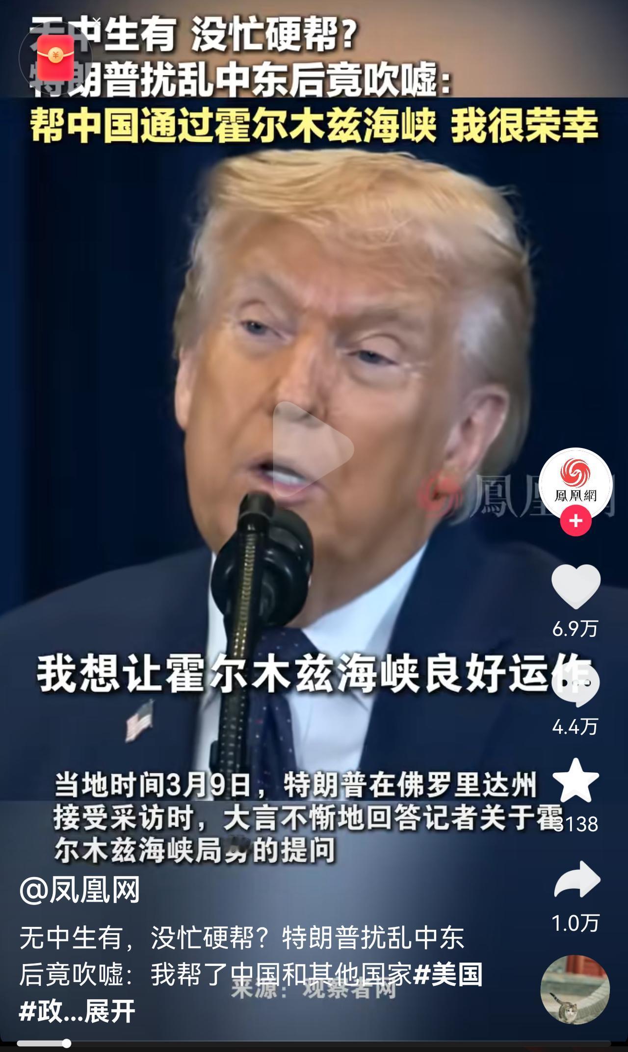 如果全世界的人都像老特一样的会哄自己开心，就不会有抑郁症和自杀的人了，不得不佩服