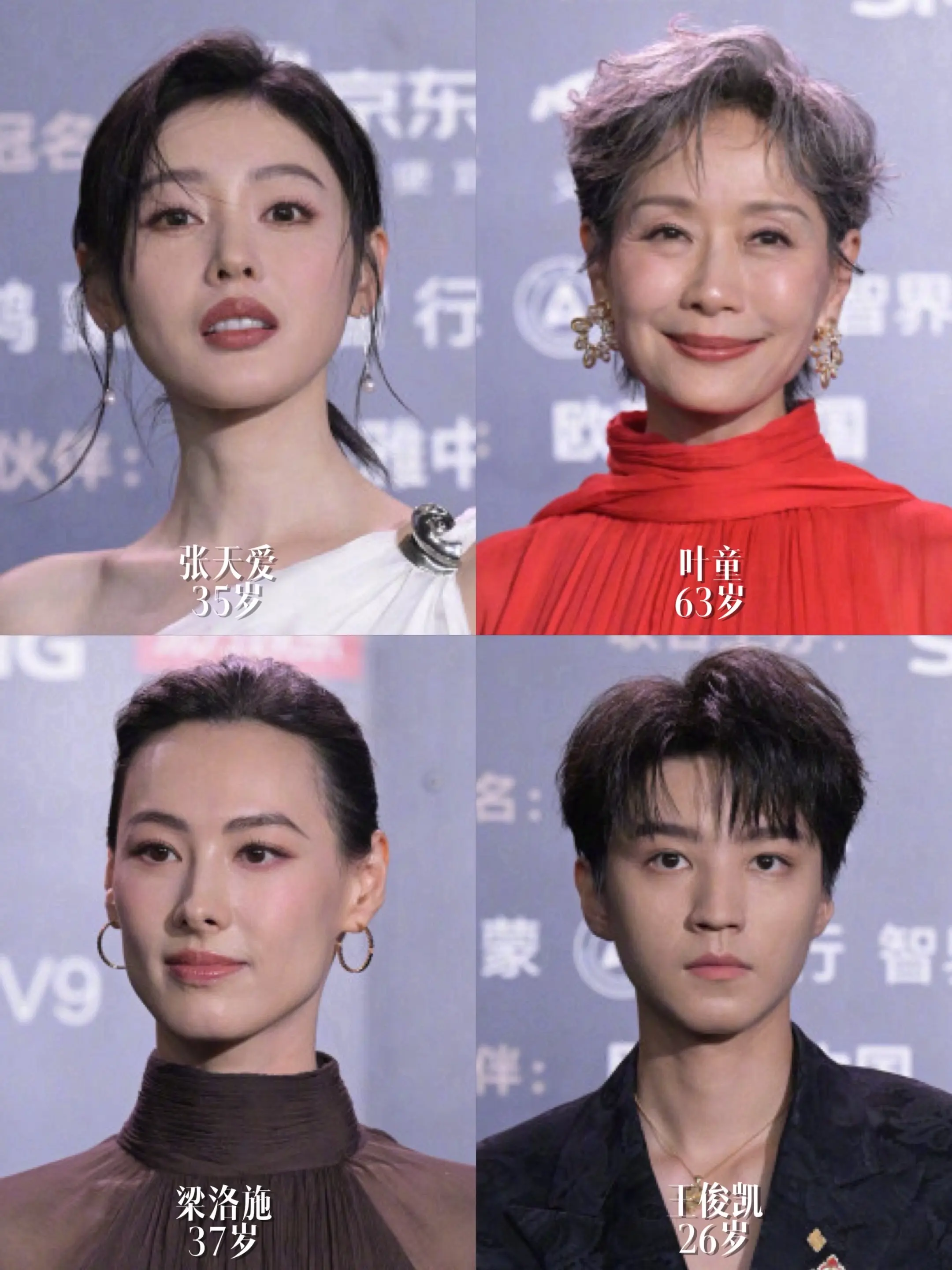 电影之夜众星生图集，星光熠熠 ✨。电影之夜红毯众星生图合集，很多演员昨...