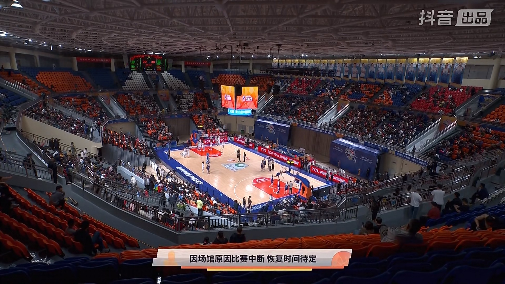 新疆主场对上海的比赛目前因为体育馆漏水比赛中断上海久事大鲨鱼