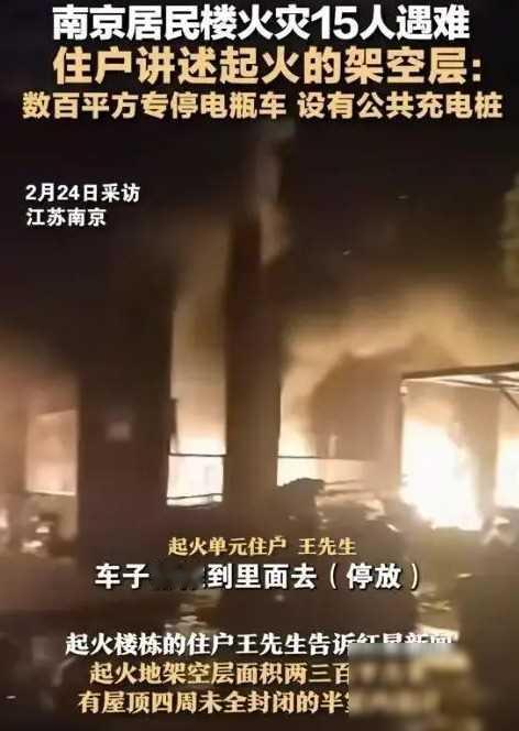 暂停交易？南京火灾小区背后物业公司曝光，牵涉逾3000件司法案件
南京火灾背后的