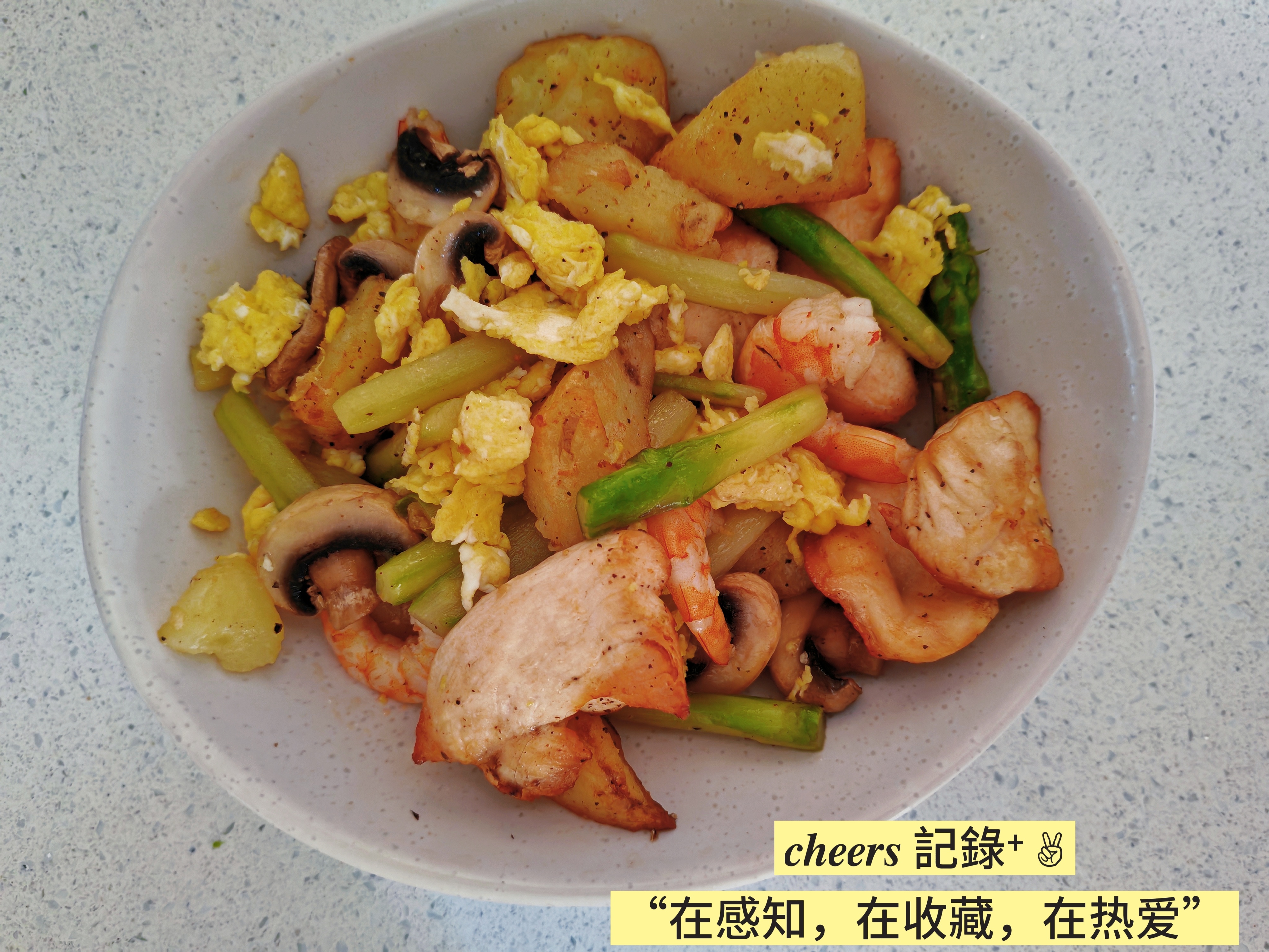 早餐 今早吃什么昨晚十点入睡蛮好的 