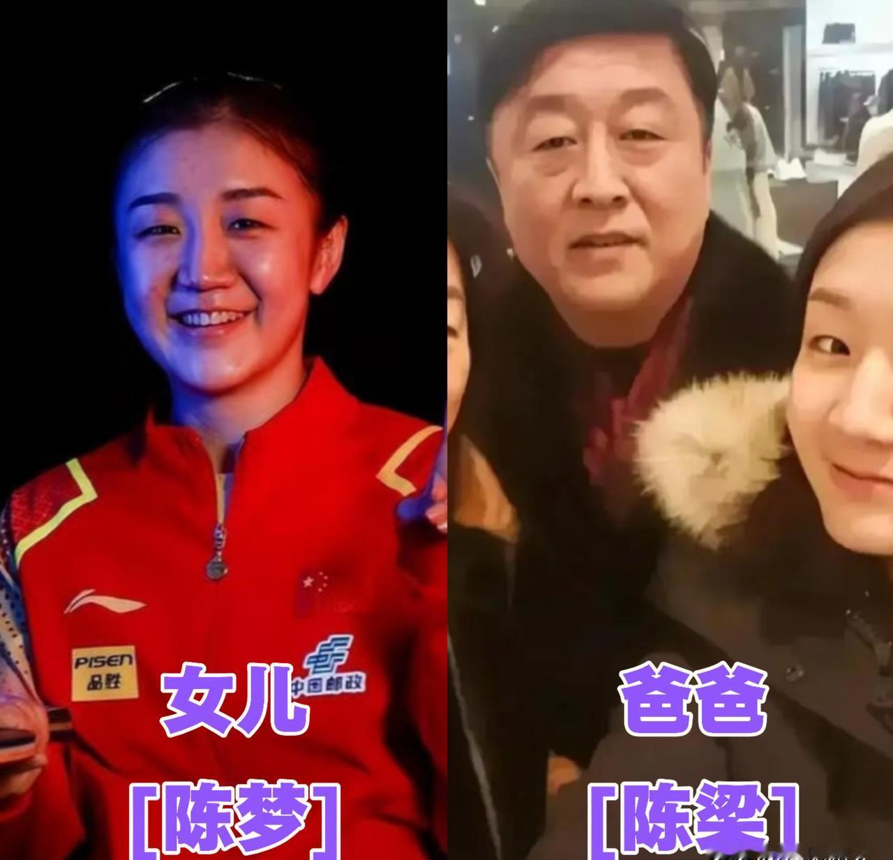 中国乒乓球的秘密武器不是胶水，是爸爸。
你看樊振东和他爸。
老樊不会弧圈球，但会