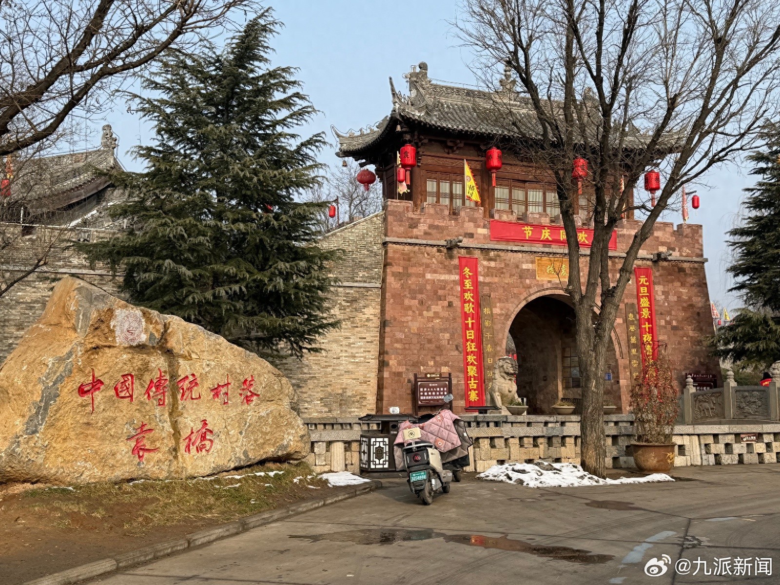 #短剧村一天最多三个剧组同时拍#【#村支书称投入30万让全村可拍短剧#：设景范围