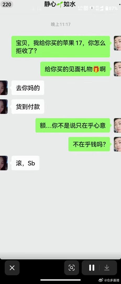 再接再厉！👻 