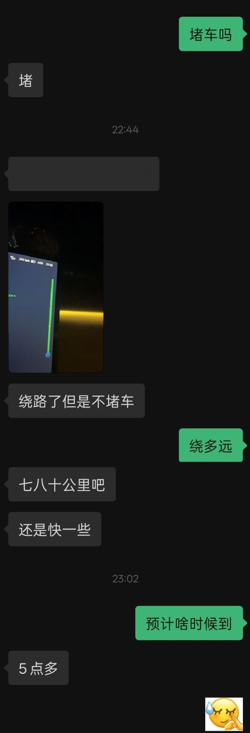 五一了，有晚上出行的朋友吗？路况怎么样？我表弟从广州开车回湖南，堵在路上了，他说