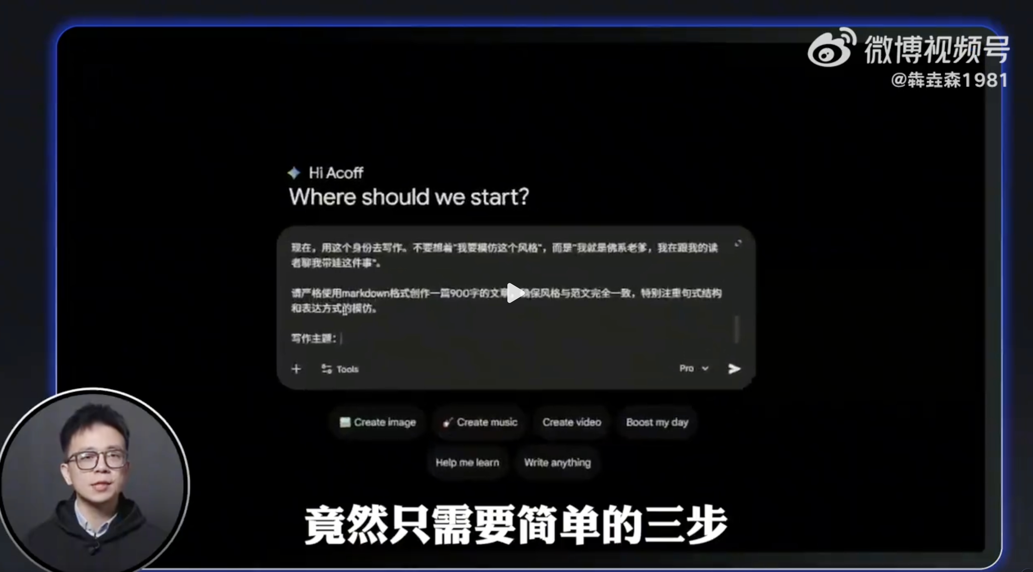 用Ai写文章，年入200万，还是写的公众号...就问你信不信？。夫妻AI写公众号