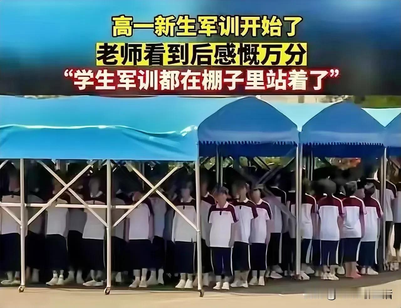 你见过这种军训吗？
某校的高中新生开始军训了，但大家看到这军训的场景，笑乐了！
