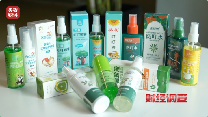 部分劣质驱蚊产品用的是农药，标的却是“化妆品”！热销品其实毫无作用