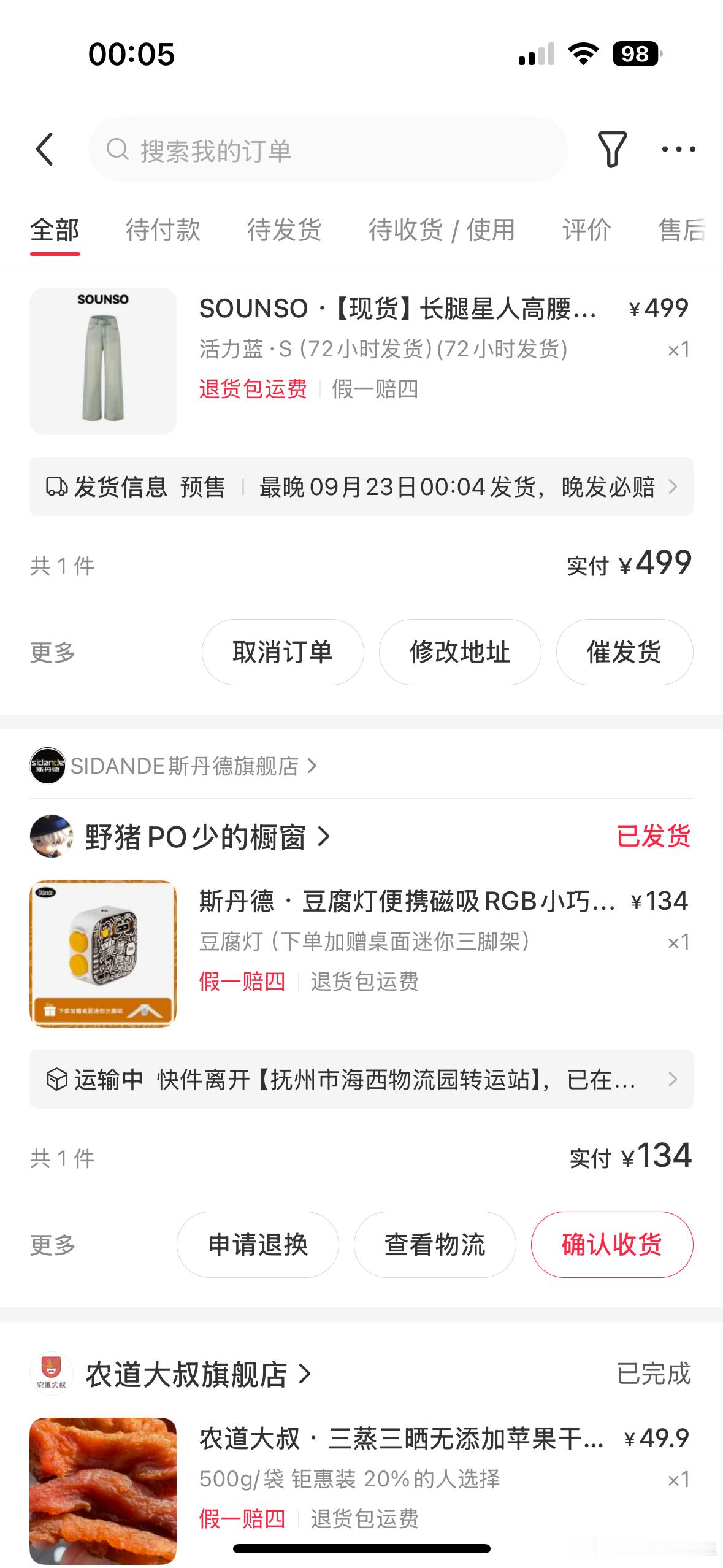最近嘟买买 这个饼干巨好吃。。。。购物分享 ​​​