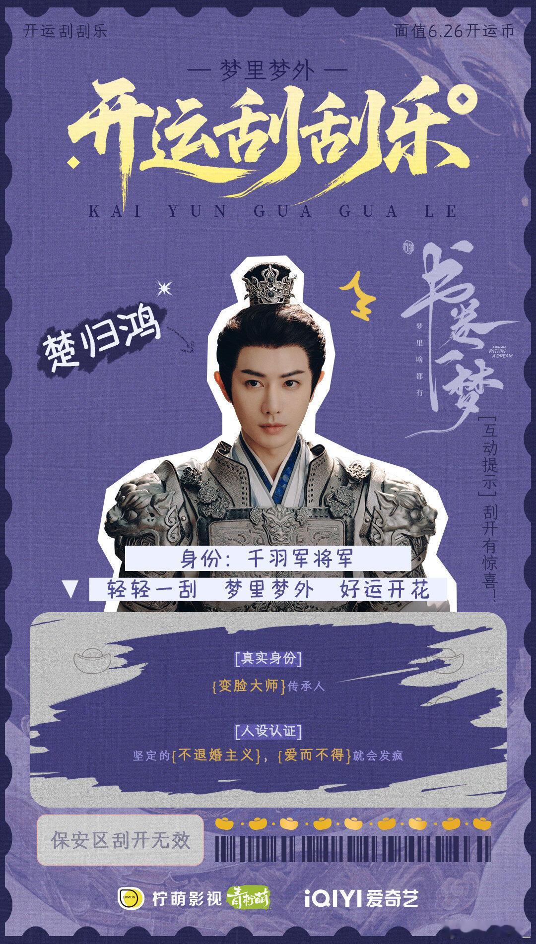 王佑硕这个true归鸿有点is王佑硕新剧演技太真实了！眼神戏绝了，打戏带风，角色