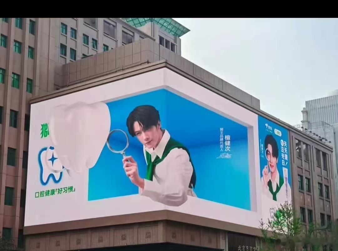 檀健次狮王大屏檀健次狮王地广檀健次狮王地广，帅的， 