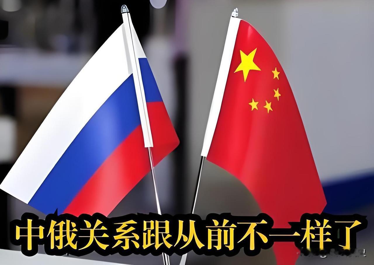 不管普京政府有多不服气，都得明白一件事：中俄跟从前不一样了！
8月31日，上海合
