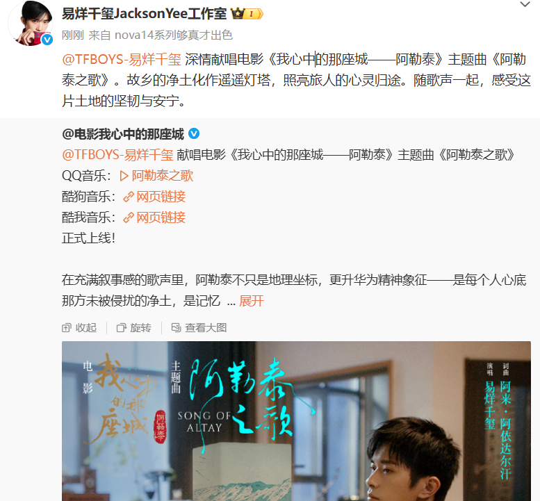 易烊千玺用歌声表意  易烊千玺用歌声表意唱出了更多的情怀和内心的表达。在歌声的叙