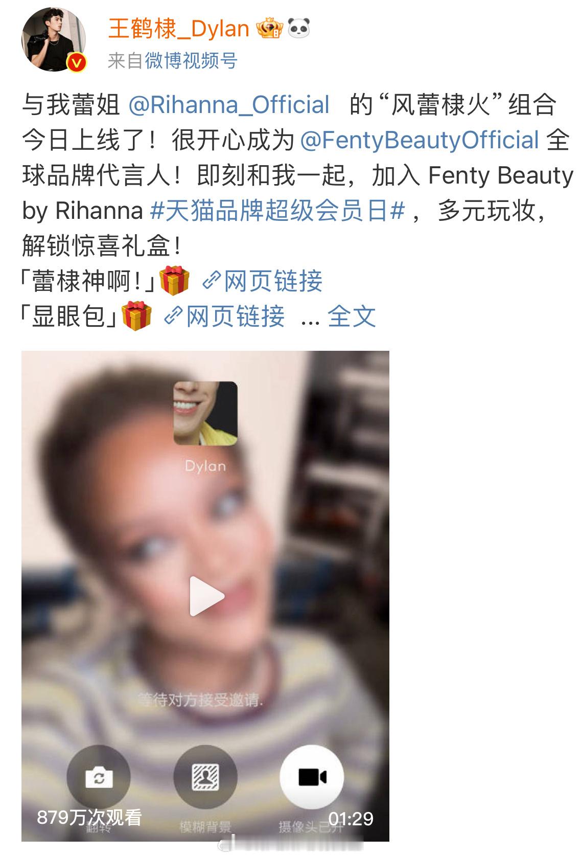 王鹤棣卖完衣服卖面包 卖完面包卖美妆，钻研割韭菜的功夫用来练练八百标兵奔北坡也行
