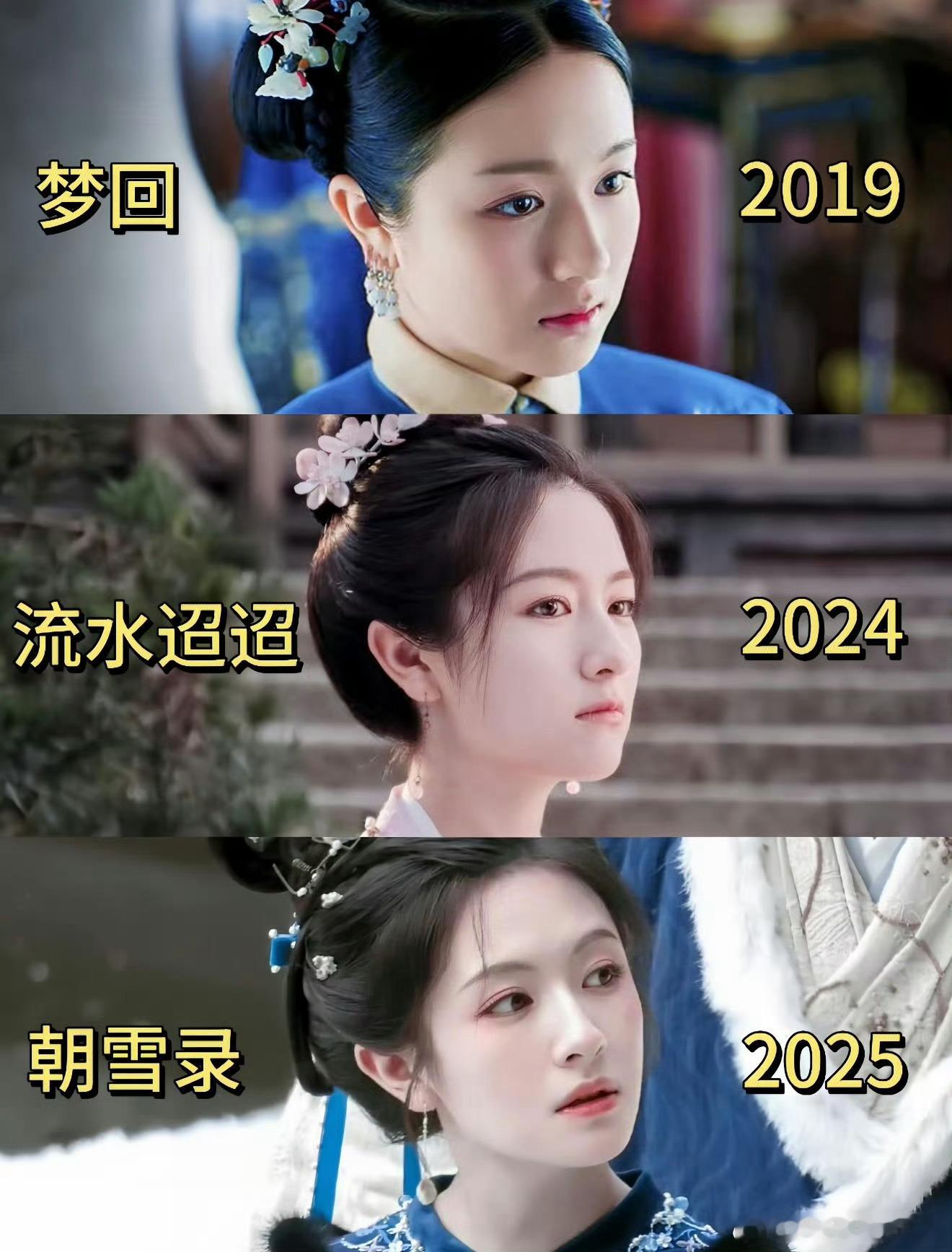 李兰迪 少女时期的生长痛终于结束了从余周周时的婴儿肥到现在明媚大气的样子，她熬过