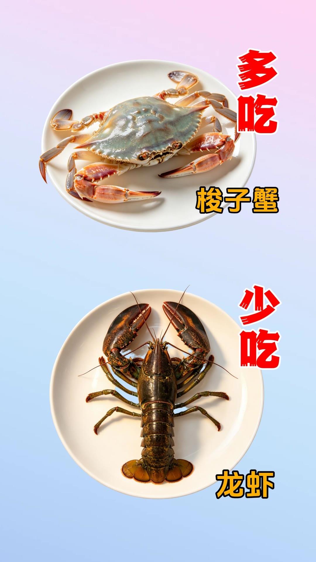 吃出健康  健康饮食 涨知识 每天学习一点点食物健康常识 饮食的小常识 食品健康
