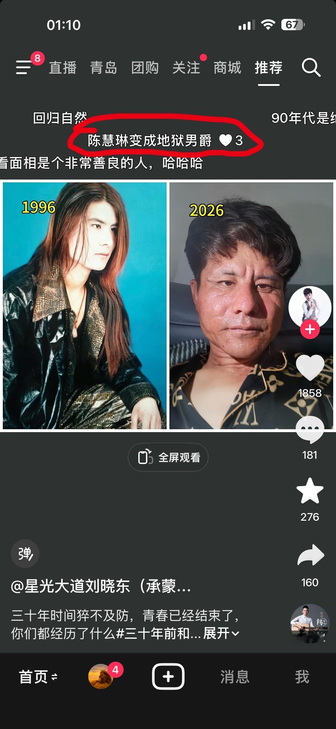 这条评论我真是没忍住[笑cry] ​​​