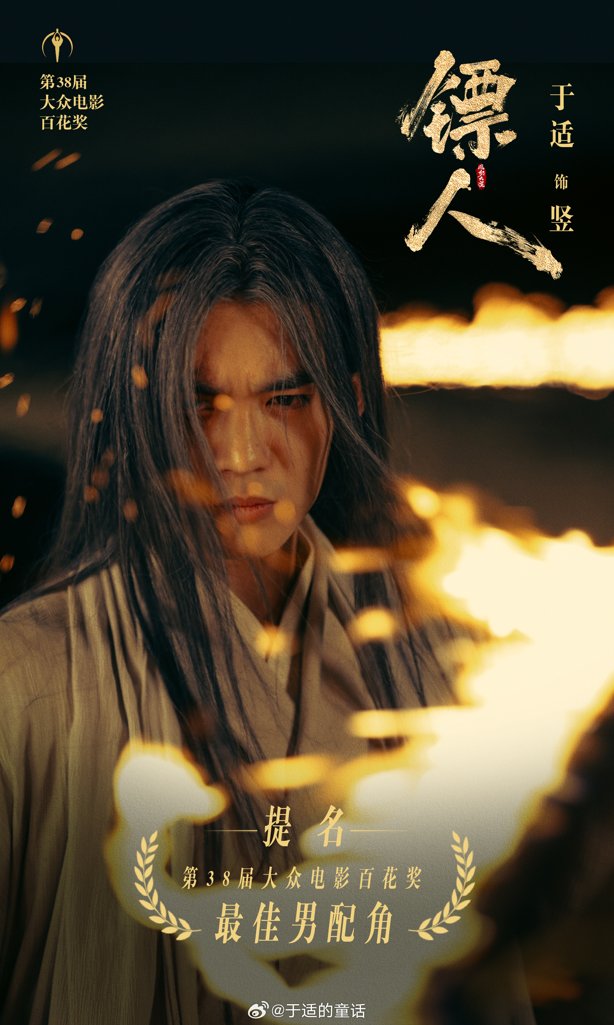 恭喜宝宝 