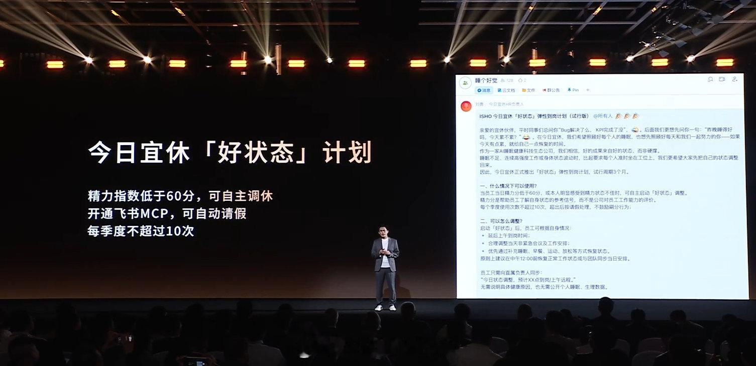 【王腾坦言科技产品很卷】王腾看到员工加班愧疚10月29日，王腾在今日宜休产品发布