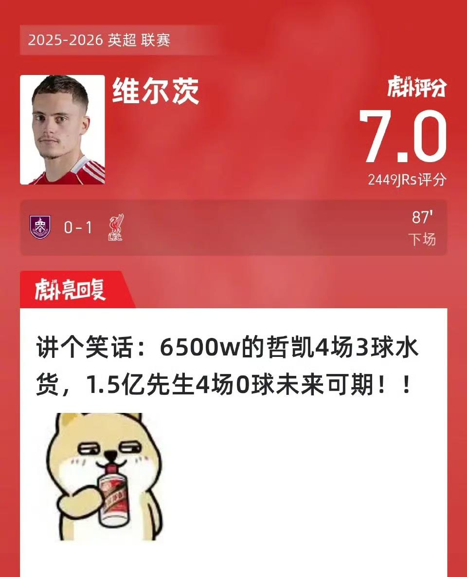 阿森纳球迷现在很喜欢说，哲凯赖什4场3球是水货，别人家的球星未来可期。

这句话