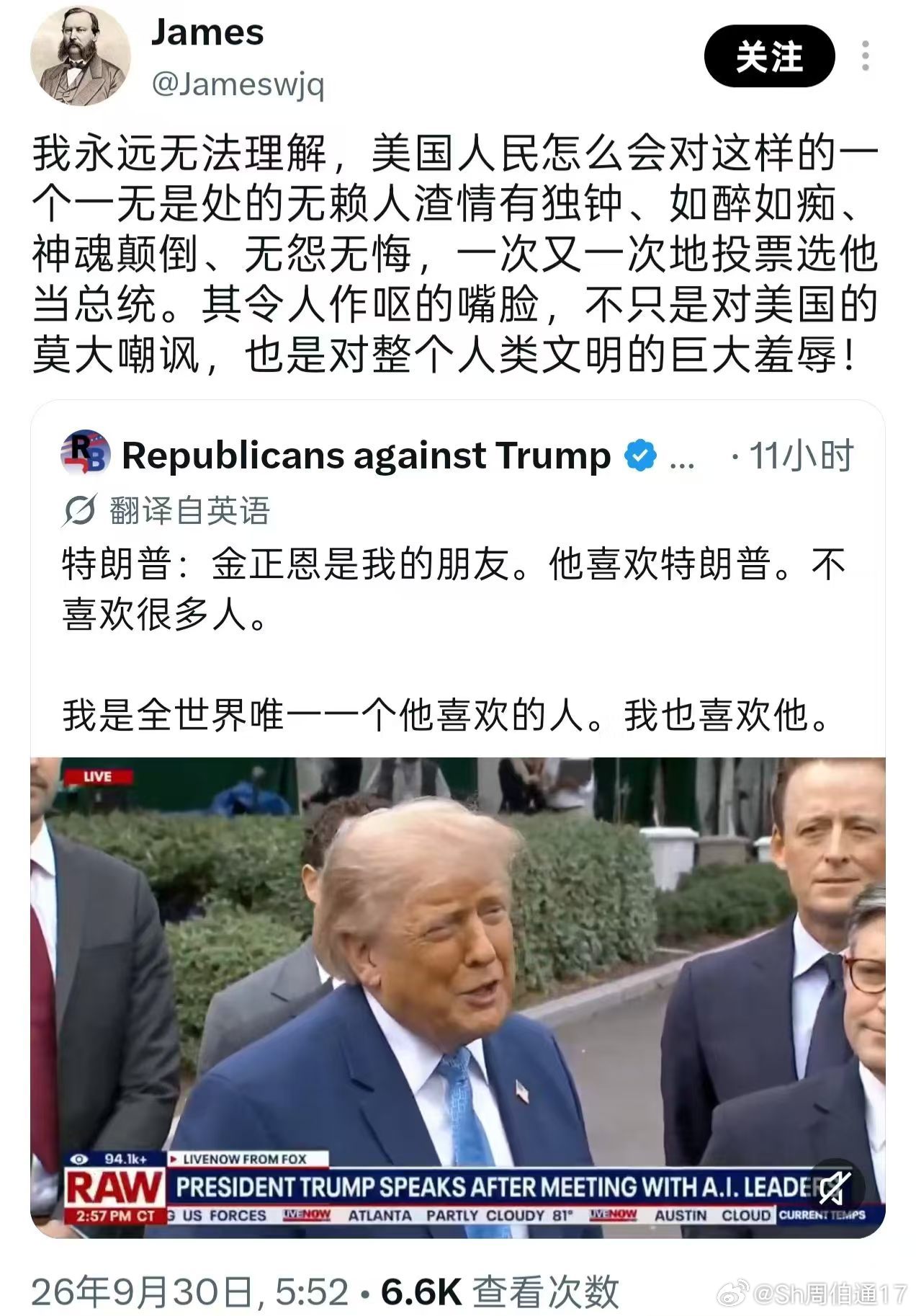很多人都不理解 ​​​