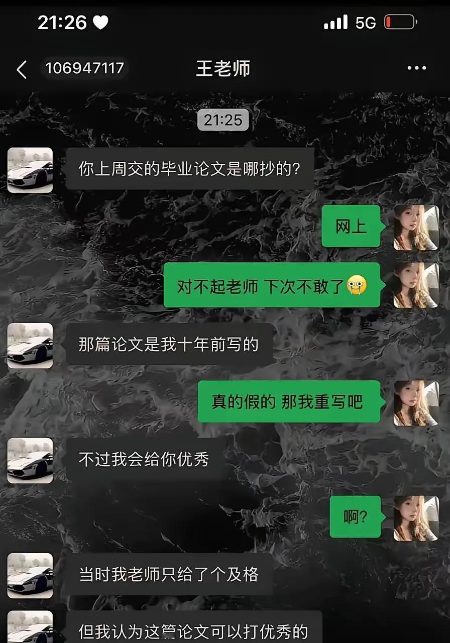 没想到
哥们这次误打误撞的居然得了高分
太幸运了[泪奔]