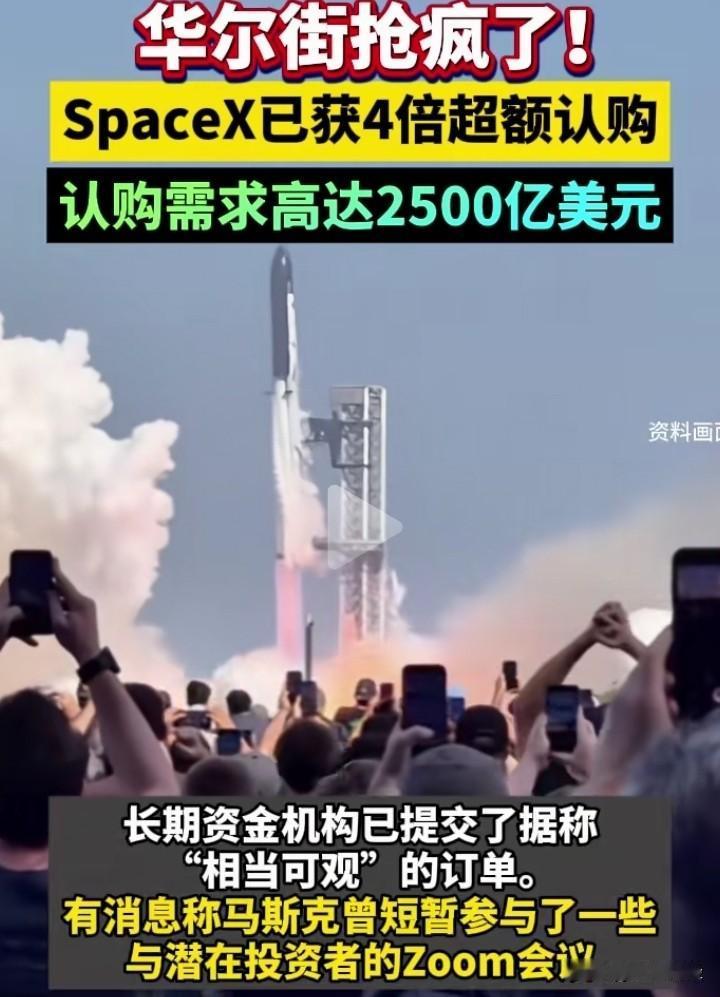 一物生，则万物熄！美股大跌，与其不无关系！如今这个“一物”（spaceX）生，其