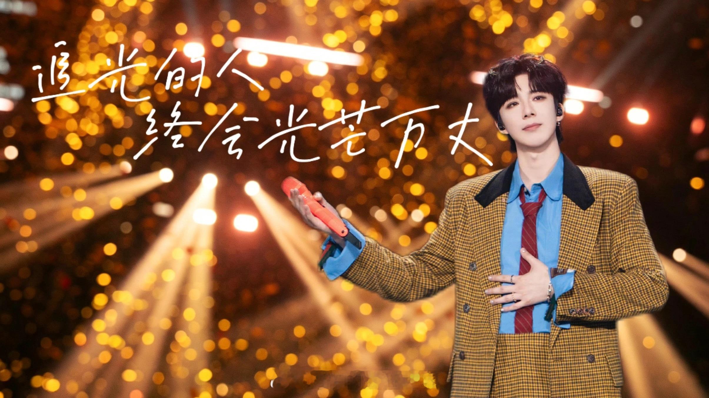 摩登兄弟本周我完成了连续7天铁粉打卡，与的铁粉值额外增加1分！ 