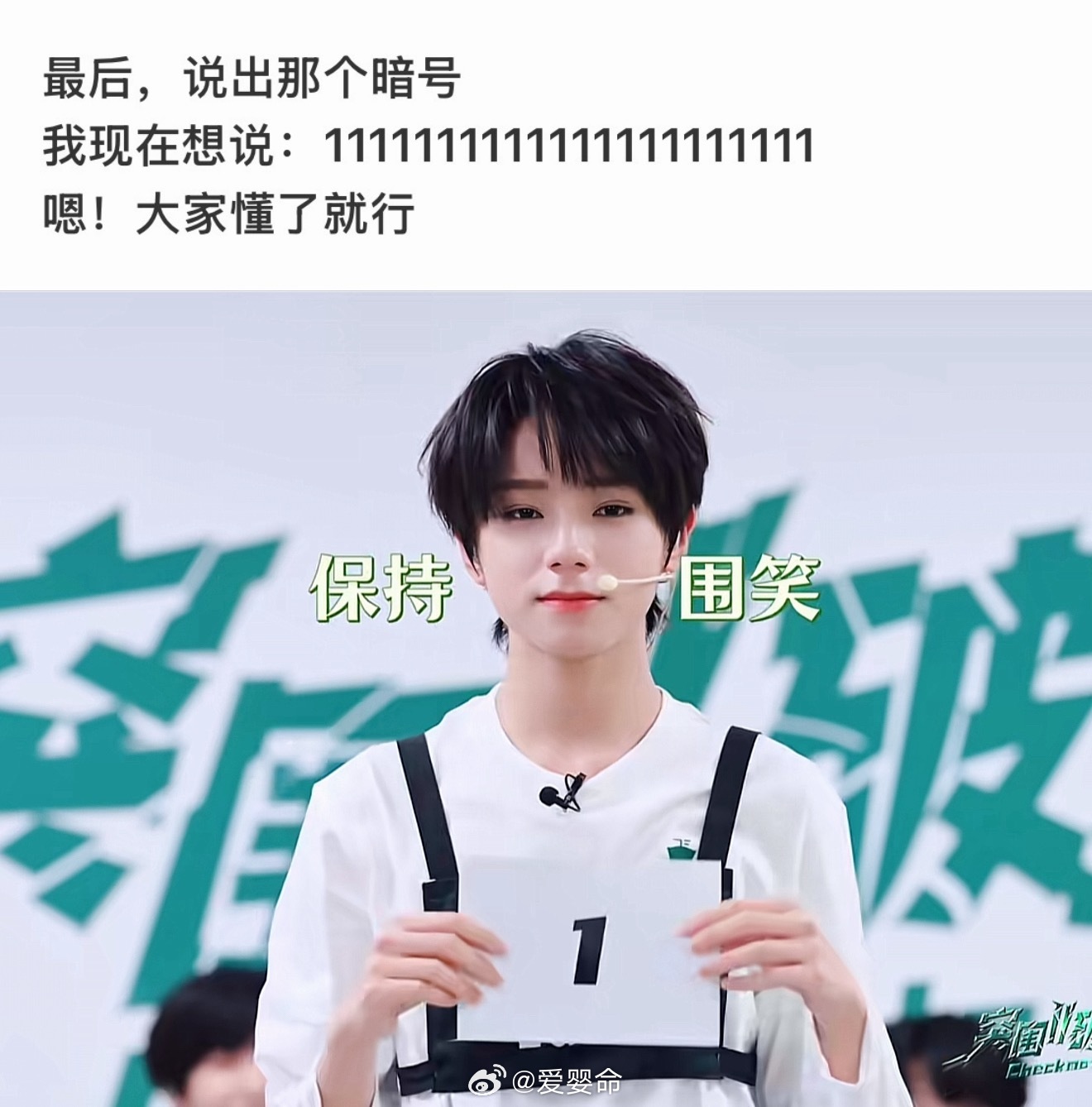 懂你意思 