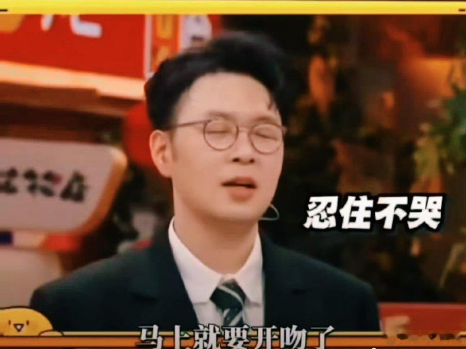 杜海涛听到沈梦辰拍吻戏的反应 幽默风趣又甜美的显眼包[爱你] 杜海涛  在得知 