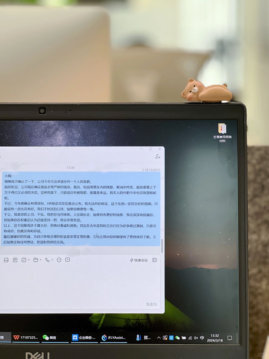 公司大裁员，下属提涨薪，该怎么回？