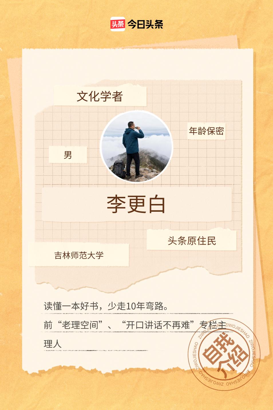 用头条记录生活，分享感悟。与志同道合的人共同成长！老子说，天下之大事莫作于细，天