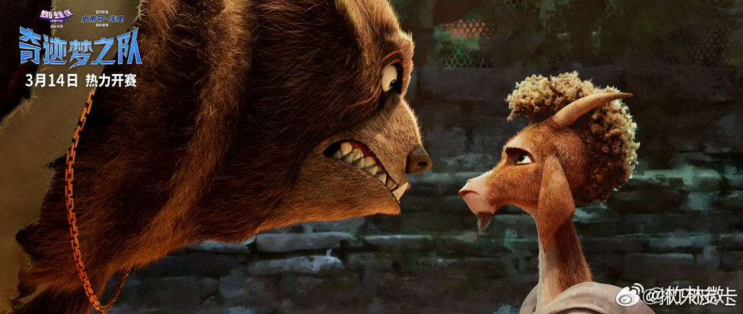 库里内娱生日应援排面库里38岁了库里38岁生日太巧了，自己制片的电影也同步上映，