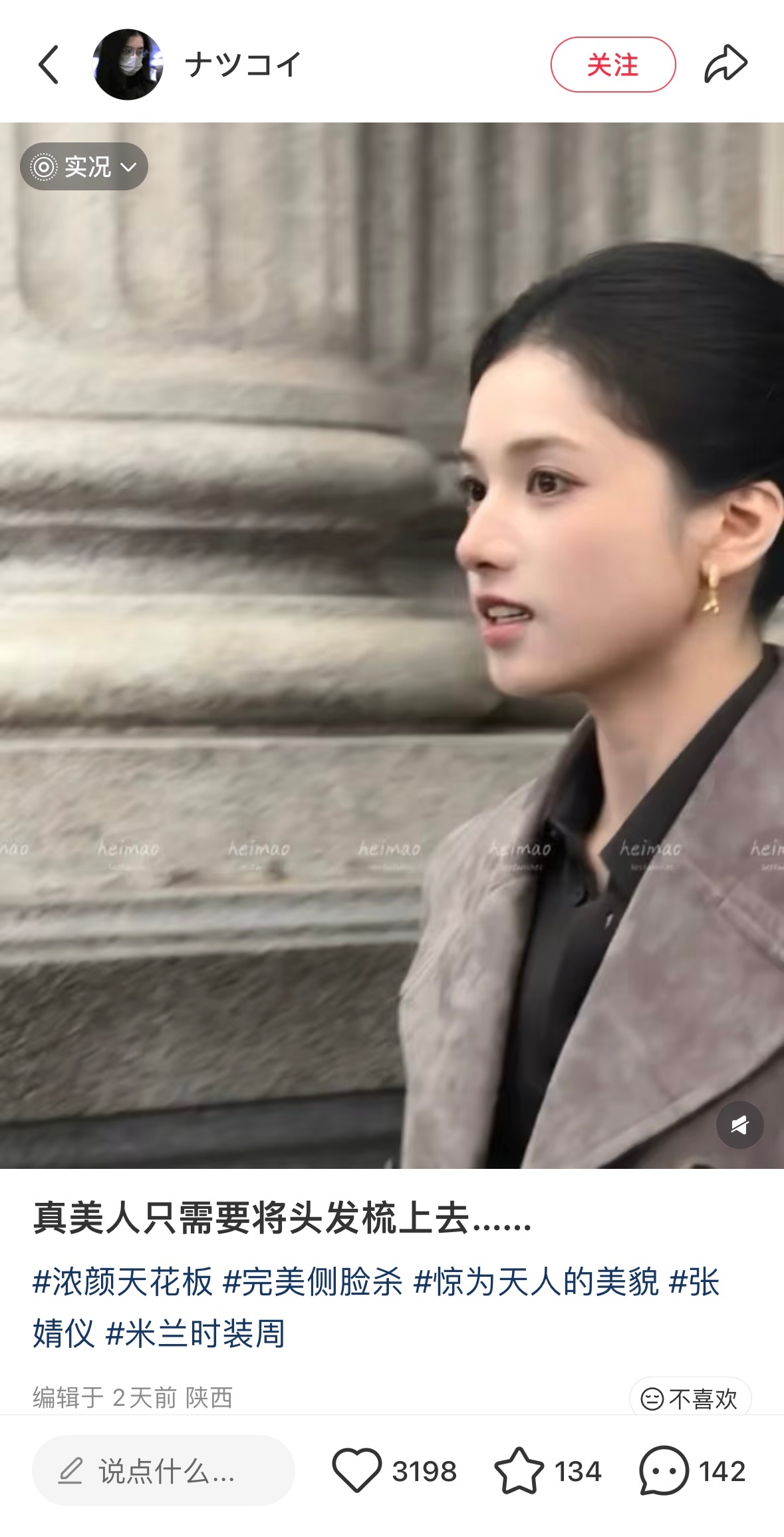 “举双手双脚赞成🙋🏻‍♀️” ​​​