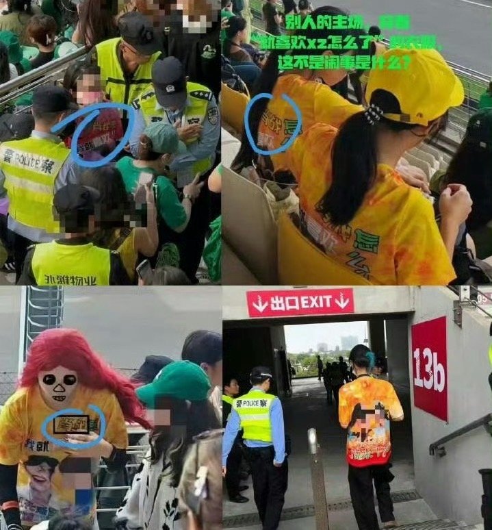 3人因追星引发肢体冲突被处罚xz粉丝也太疯狂了吧，连帽子叔叔都敢对刚！追星也要理
