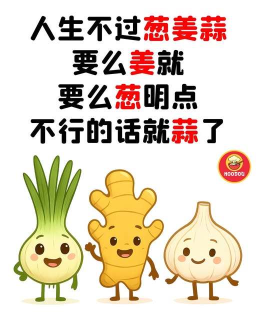 撑得住就撑，撑不住就算，别逼自己硬撑😎 ​​​