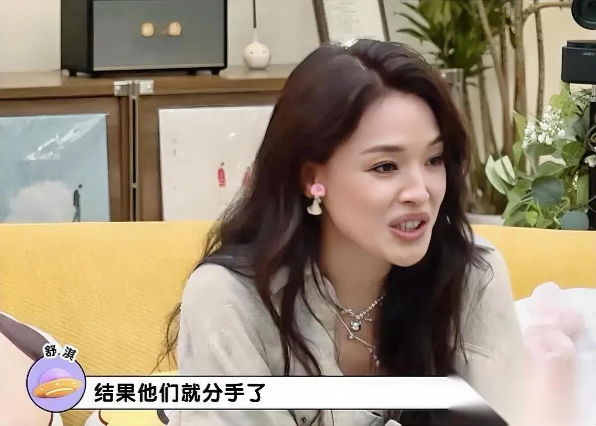 你敢信吗？

求个婚而已

居然直接把对象求没了？

之前听舒淇聊起她朋友的事我