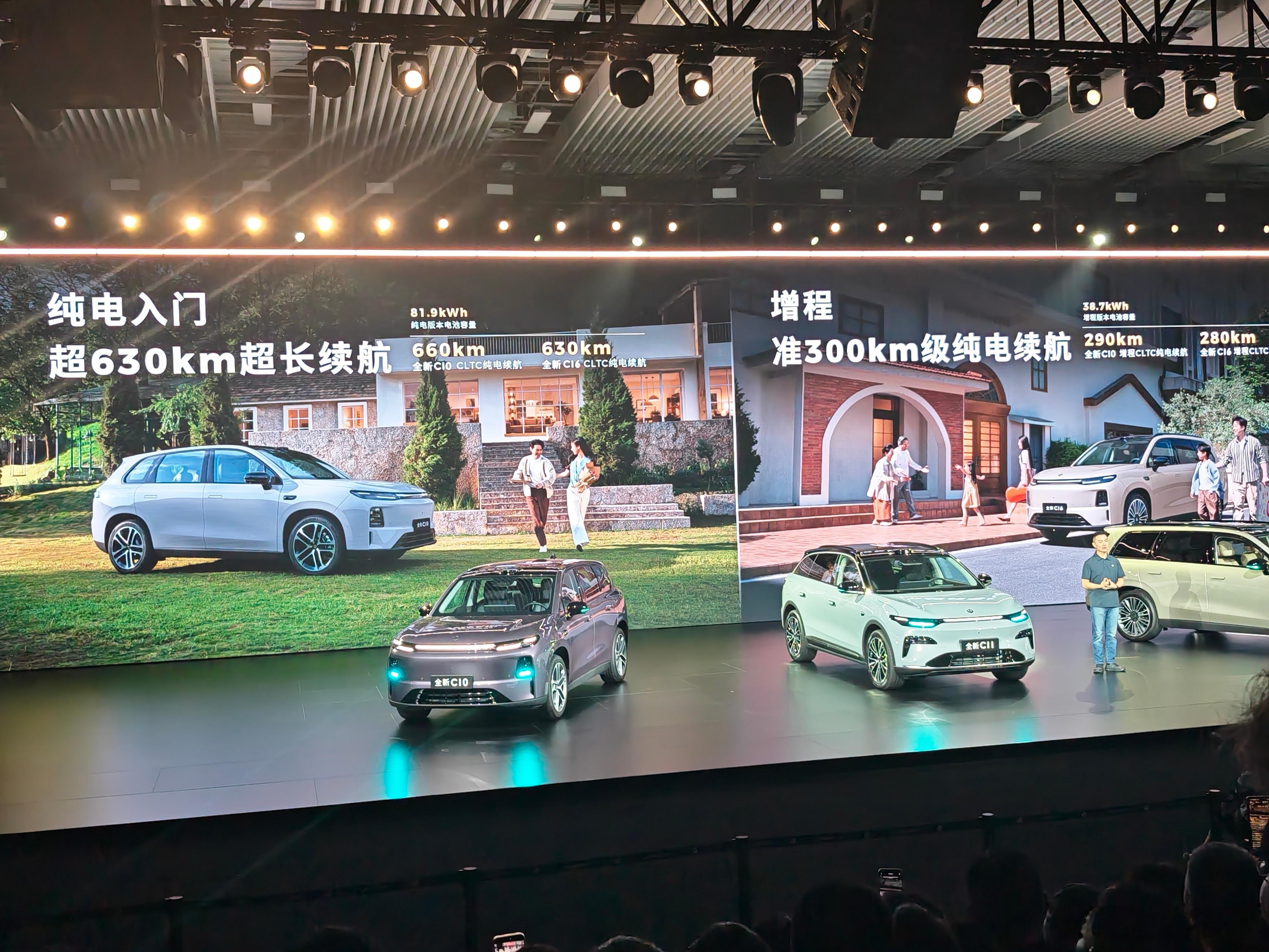 零跑全新C系列以“好而不贵”的务实理念，重新定义20万内家用SUV价值标杆。五年