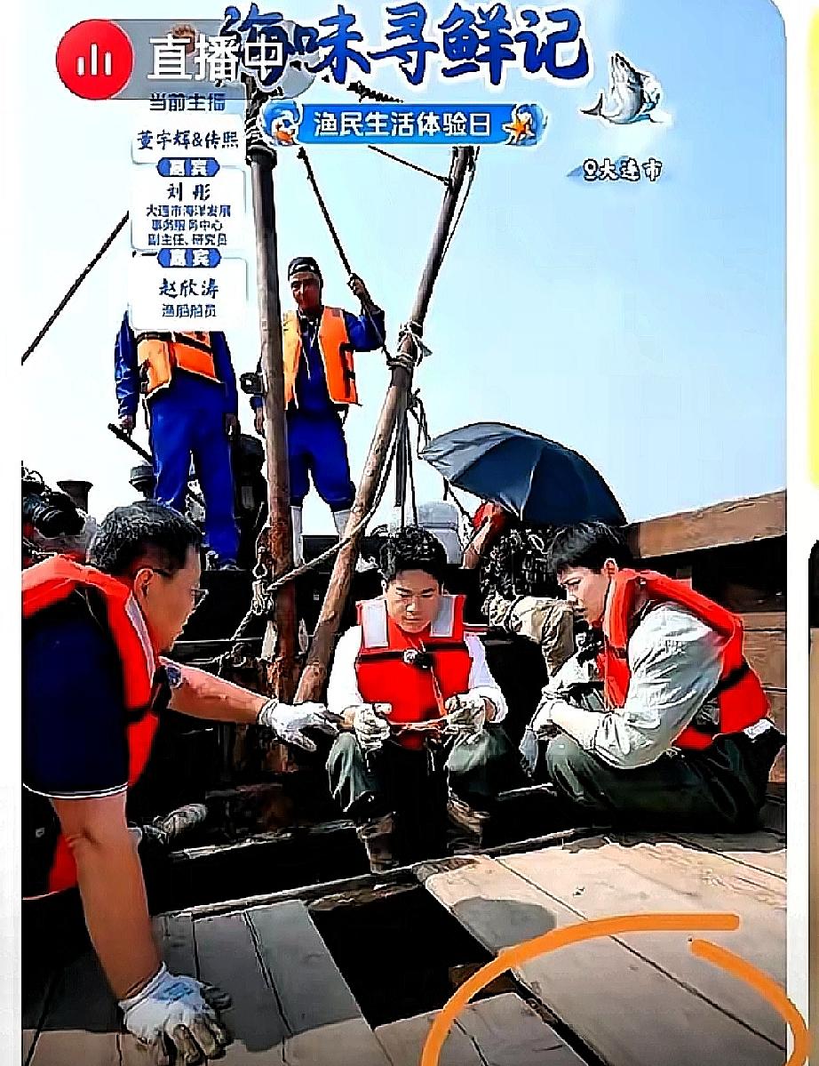 蹭热度卖不动货，白忙一场。
董宇辉一场海参卖到一个亿，隔壁直播间立刻跟进同款，观