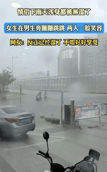“命要紧！”暴雨里，北京姑娘一把摁住男友车头，抄起积水泼他一脸。
俩落汤鸡当场笑