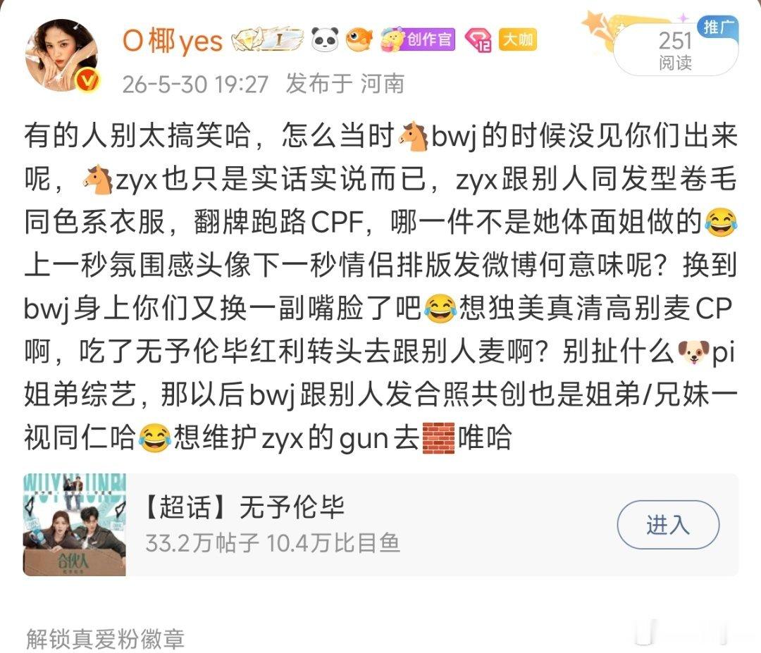 分享图片 
