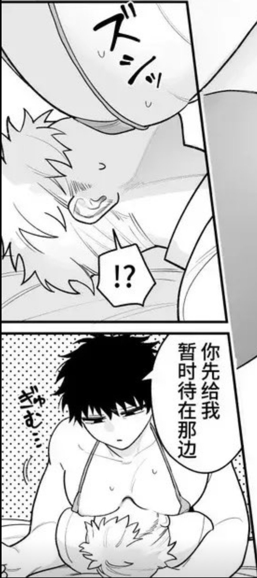 我也想待在那边 