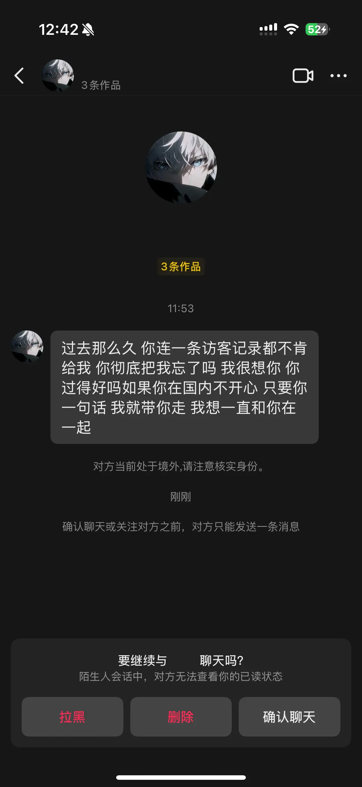 澳洲天气还好吗