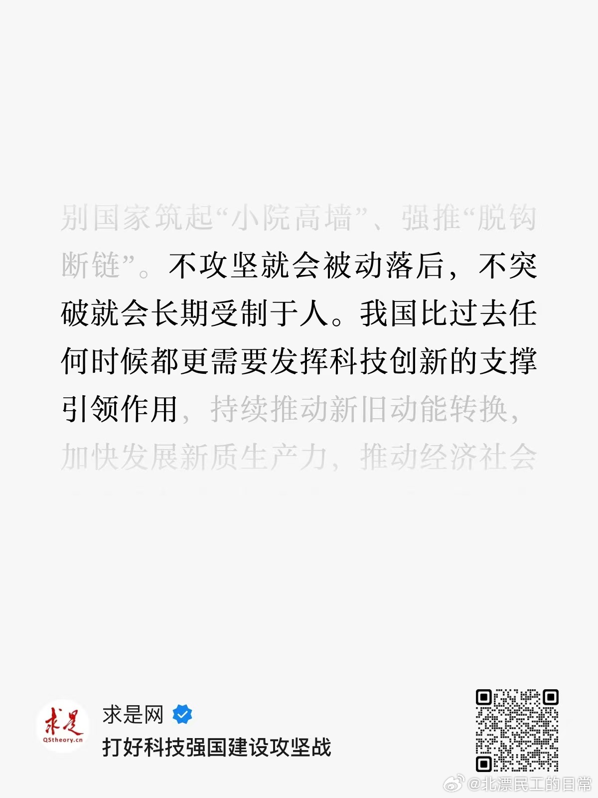 给科技投资者按摩一下 