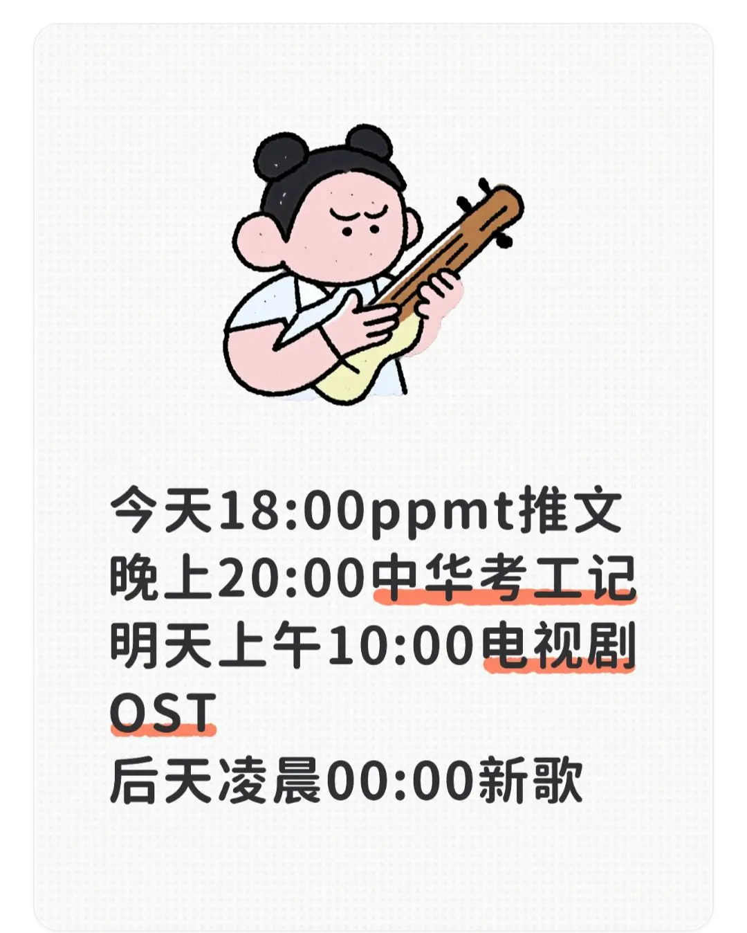猫大厨放饭时间到