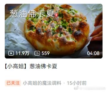 竟然更新了 