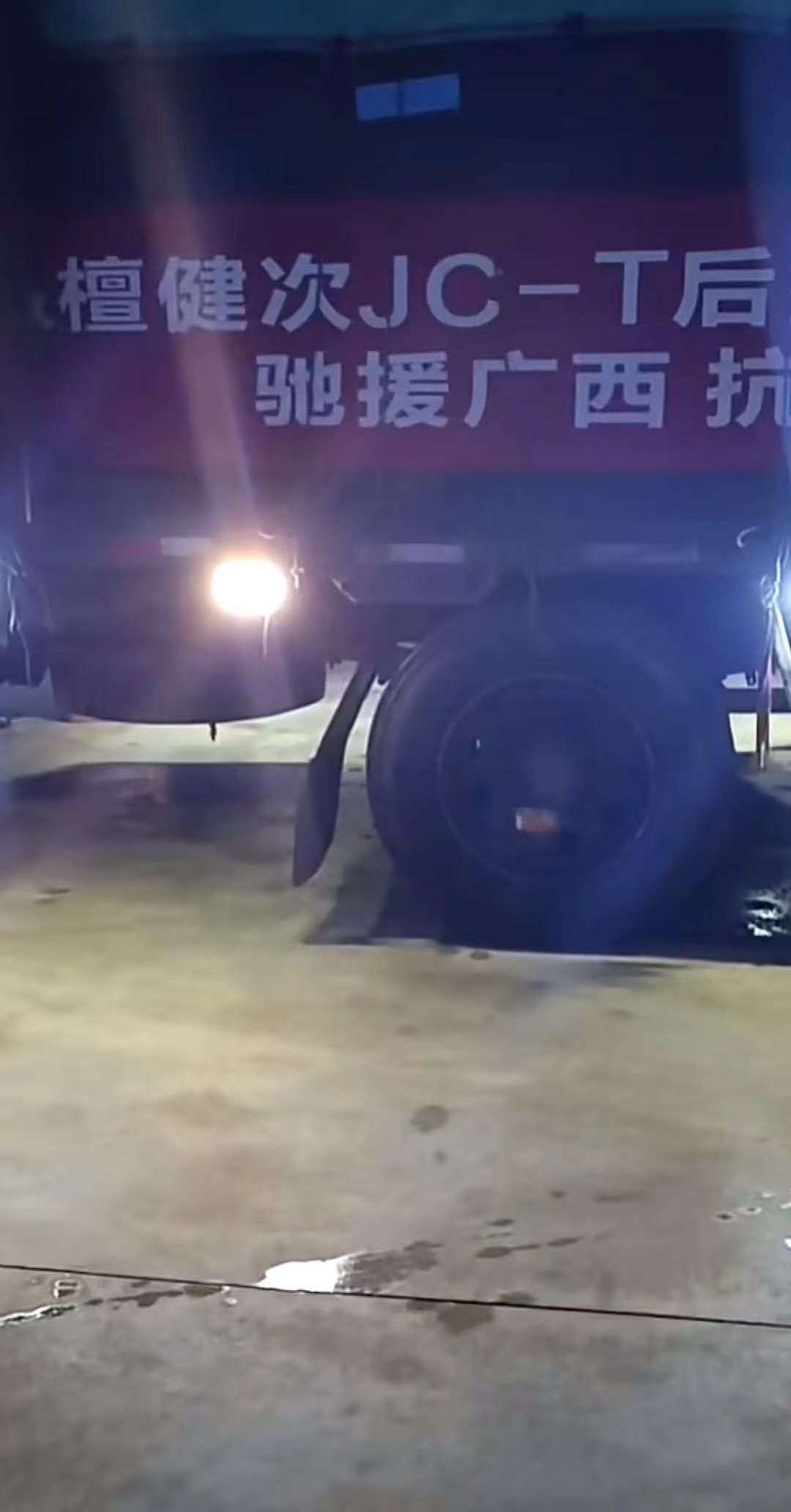 太好啦，檀健次后援会支援灾区的物资已经被当地民众拿到啦 