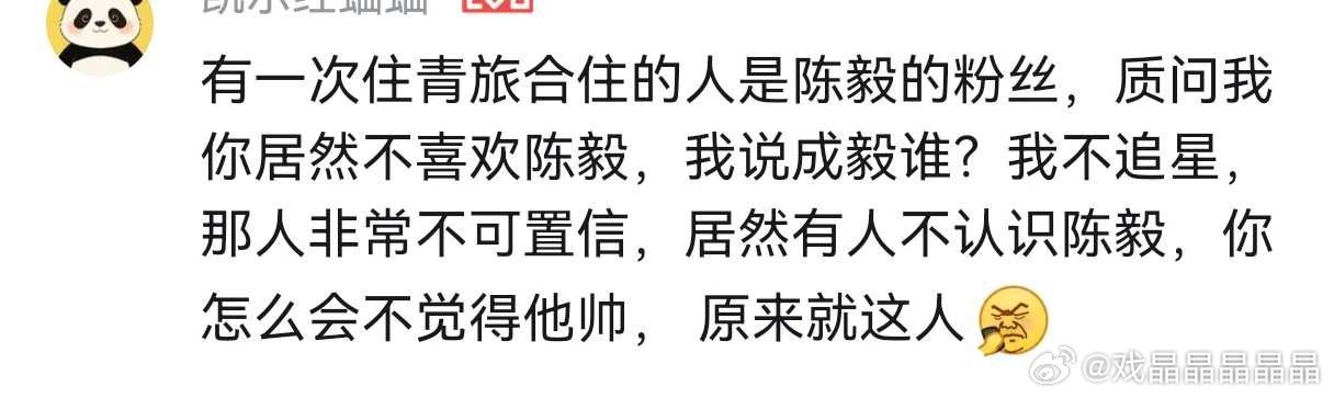 果然，iejj有自己的局域网，陷入自家的粉圈信息茧房了。