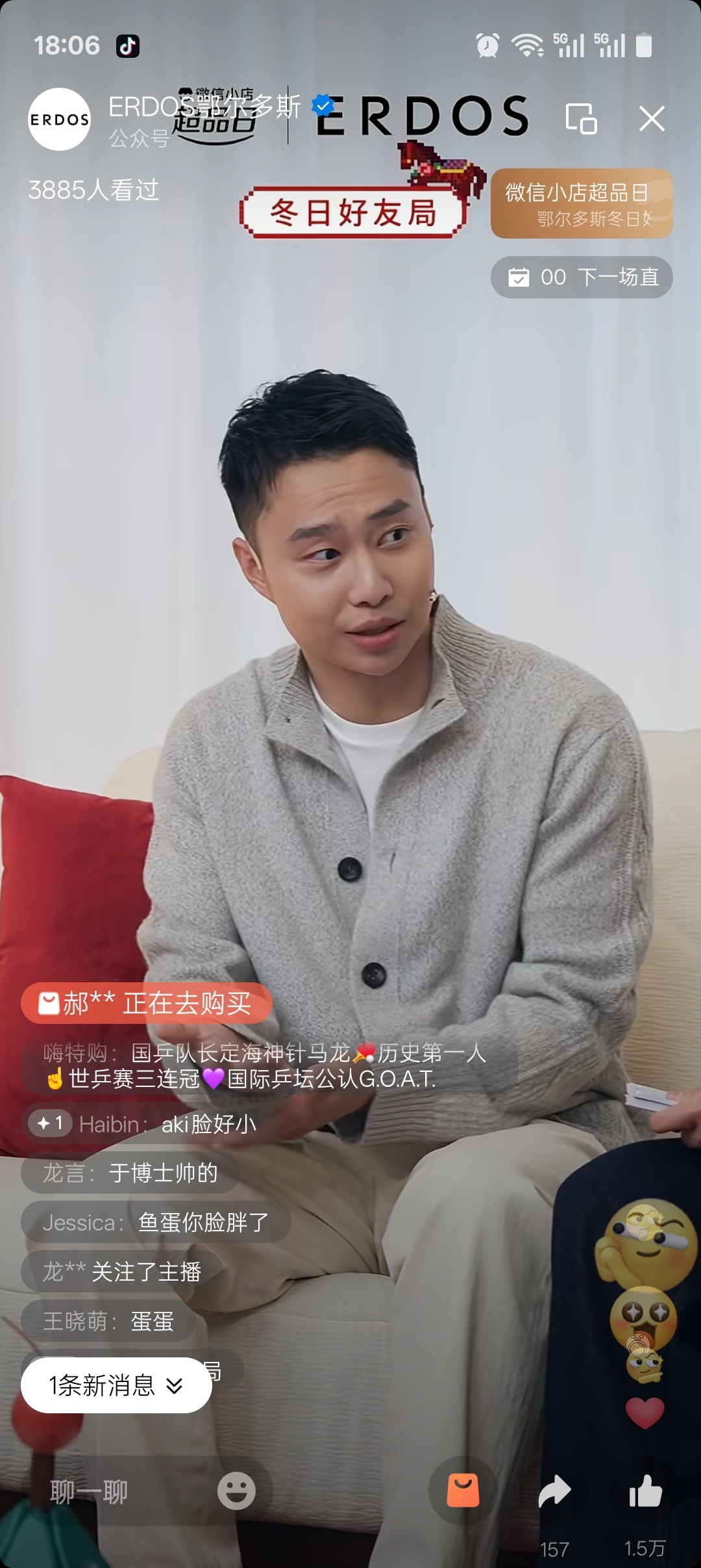 请问为什么是你，马龙呢？ 