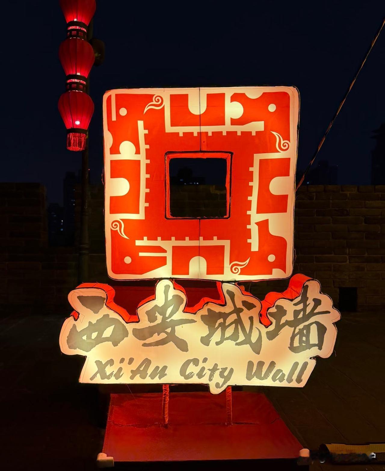 西安城楼灯会…体验感一言难尽。

买了永宁门的灯会票，就被限制只能从永宁门进，逛